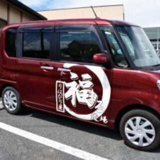介護職員／パート募集！ スタッフも多く風通しの良い職場です◎