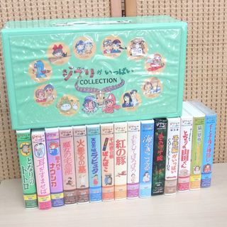 ジブリがいっぱい COLLECTION VHS 特典ケース ビデ...