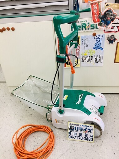 キタ(Makita) 芝刈機 刈込幅280mm MLM2850【リライズ野田愛宕店】【店頭引取限定】【中古品】１点限り早い者勝ち！