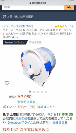 手動洗濯機 ポータブル洗濯機 ミニー洗濯機