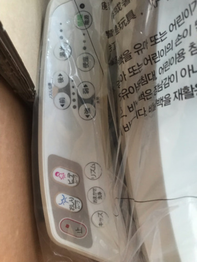 新品未使用 ウォシュレット 早いもの勝ち激安
