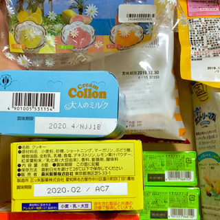 お菓子 まとめ売り おトクセット 8種の画像