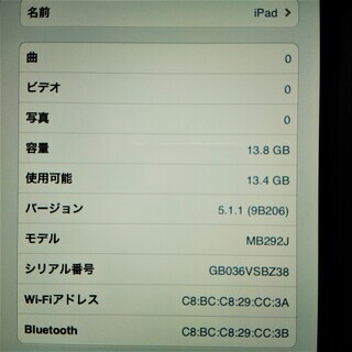 【※ご予約あり】初代🍎16GB WiFi（A1219） の画像