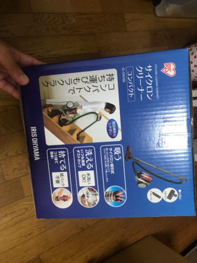 新品 アイリスオーヤマ サイクロンクリーナー  掃除機