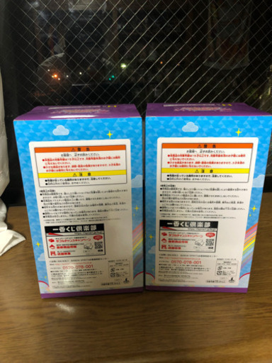ラブライブサンシャイン1番クジ ブラメロ小原 鞠莉フィギュア