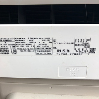 二 IRW-2217C-W エアコン 2017年 Wi-Fi・人感搭載シリーズ [おもに6畳用 /100V /530×660×240mm]