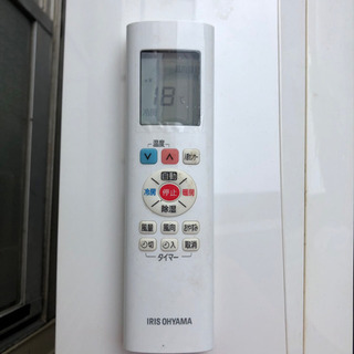 二 IRW-2217C-W エアコン 2017年 Wi-Fi・人感搭載シリーズ [おもに6畳用 /100V /530×660×240mm]