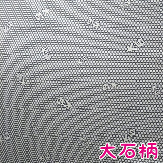大石柄和風布地1m200円