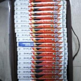 龍    1巻から20巻+40巻