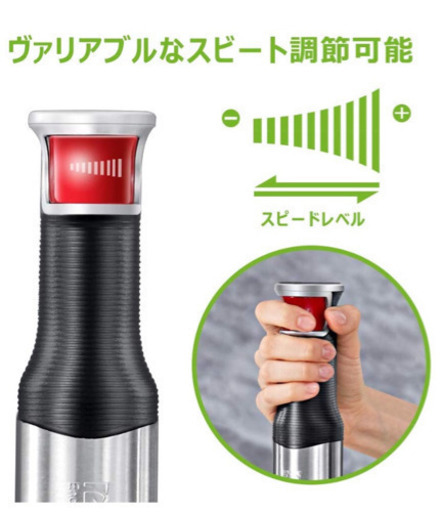 新品未使用*･゜ハンドブレンダー