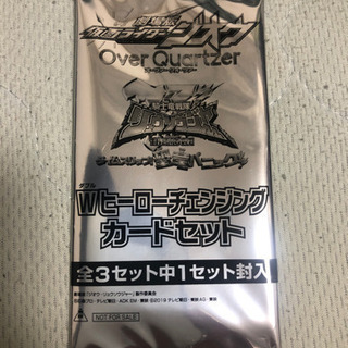 仮面ライダージオウ、騎士竜戦隊リュウソウジャー 入場者プレゼント
