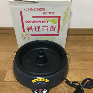 グリルパン&しゃぶしゃぶ鍋の画像