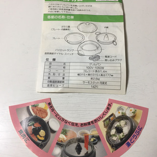 グリルパン&しゃぶしゃぶ鍋の画像