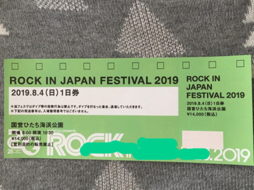 ROCK IN JAPAN  2019. 08.04(日) 一日券2枚