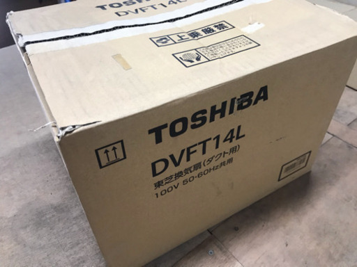 225角 天井換気扇 DVF-T14L  未使用品です