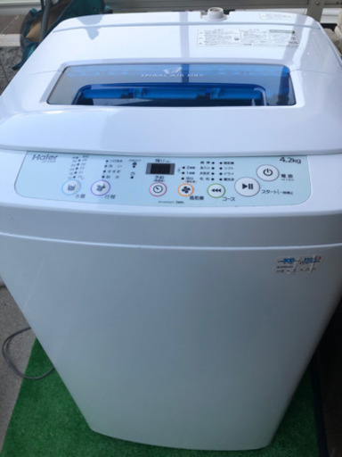 【一人暮らしに最適】冷蔵庫•洗濯機セット