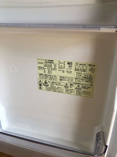 Panasonic 冷蔵庫