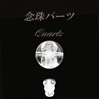 念珠パーツ◆カービング素彫◆観音様