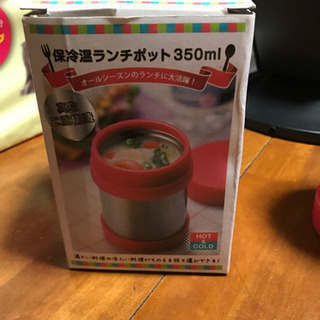 保冷温ランチポットの画像