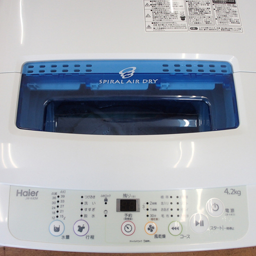 ♪Haier/ハイアール 洗濯機 JW-K42M 4.2kg 2018年製 美品 札幌♪