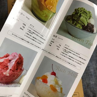 YAMAZEN☆電動ふわふわかき氷器の画像