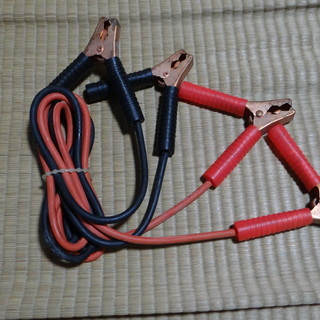車　バッテリー（ブースター）ケーブル　