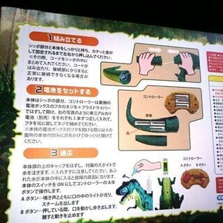 【R/C ティラノサウルス】人気の景品☆の画像