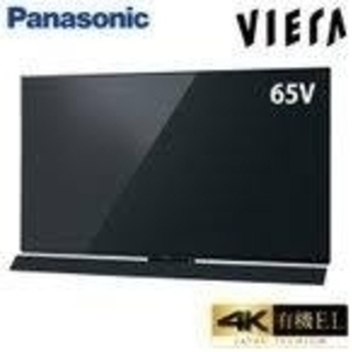 早い者勝ち！Panasonic 65型有機ELテレビ TH65-FZ1000 2020年2月購入