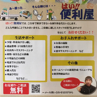 【チラシ配布員募集中！！】空いている時間や散歩がてら運動不足解消...