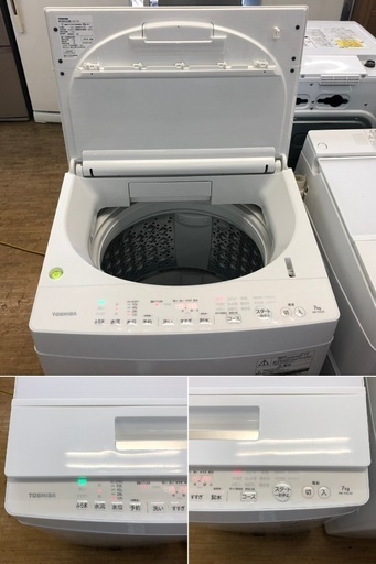 美品【 TOSHIBA 】東芝 マジックドラム 洗濯7.0kg全自動洗濯機 DDインバーター フラットなガラストップデザイン AW-7D5