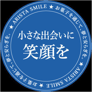 勤務は週2日からOK!、お菓子の専用倉庫で軽作業です！!の画像