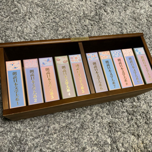朗読日本文学大系 近代文学編 CD全10巻セット