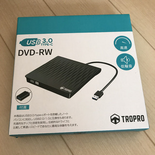 外付けDVDドライブ   新品