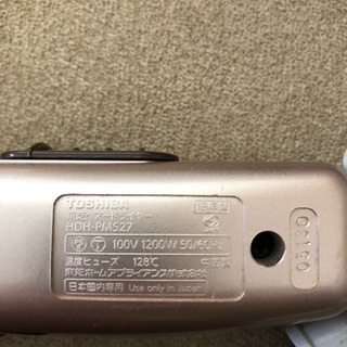 【新春値下げ】◼︎ドライヤー［TOSHIBA HDH-PMS27］