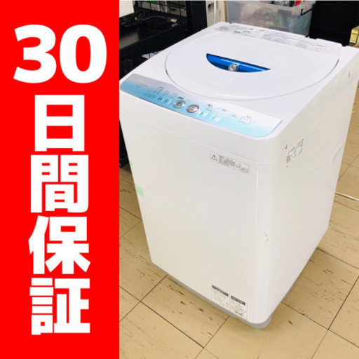 商談中　シャープ 5.5kg洗濯機 簡易乾燥機能つき ブルー 2012年製 ES-GE55L-A