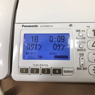 ★パナソニック◆FAX電話機 子機1台 KX-PD303DL【江戸川区内送料無料】おたっくす デジタルコードレスA4普通紙ファクスの画像