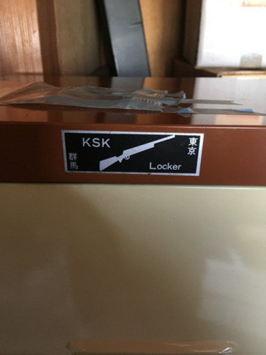 KSK ガンロッカー  銃ロッカー