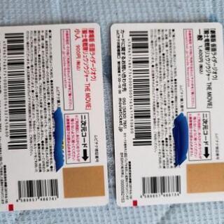 早い者勝ち10