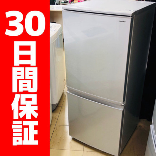 DAKE シャープ 2ドア冷凍冷蔵庫 SJ-D14D-W 2018年製 シャープ SHARP SJ-D14D-S 2ドア ノンフロン冷凍冷蔵庫 2018年 美品