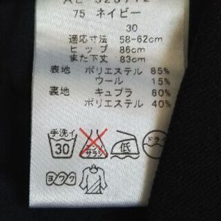 値下げしました 女性衣類(中古パンツ)いかがですかの画像