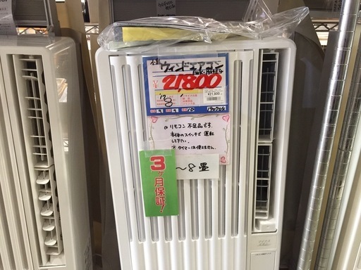 小泉　ＥＷＫ－1964Ｅ４　ウィンドエアコン　17年製　リモコン無し