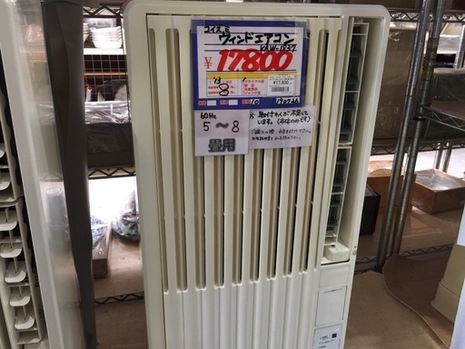 小泉　ＫＡＷ－1837　ウィンドエアコン　13年製　取付枠不足