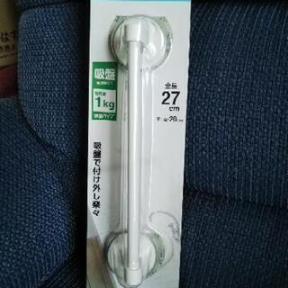 タオル掛け  吸盤