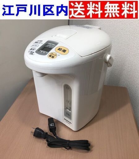 ★3リットル電気ポット◆パナソニック NC-EJ302【江戸川区内送料無料】クエン酸洗浄済み 2013年製