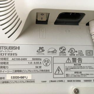 あげますに更新☆三菱液晶テレビ VISEO MDT191Sの画像