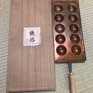 明石焼器 南部鉄器 銅製 