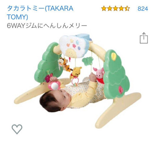 プーさん 6way メリー