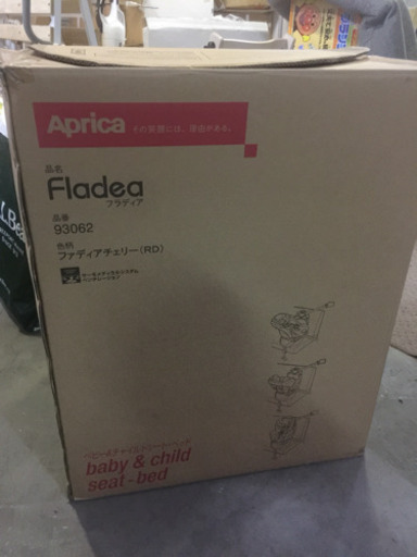 Aprica アップリカ Fladia フラディア チャイルドシート