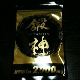 鍛神 新品未開封きたしん クレアチン 筋肉サプリ BCAA アミ...