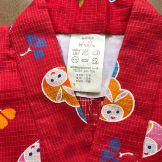 浴衣 3歳〜4歳用の画像